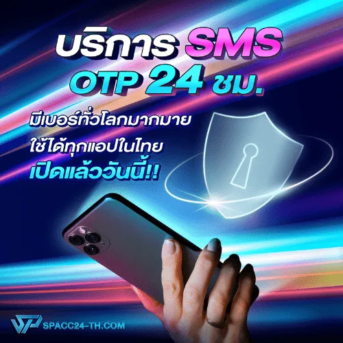 แอปดูหนังราคาถูก เริ่มต้น 39 บาท , บัญชียิงแอด Tiktok/Facebook , บริการ OTP 24 ชม.Netflix ราคาถูก 39บาท/เดือน,ซื้อเน็ตฟิก39บาท,เน็ตฟิกราคาถูก,Netflix 4k UHD,เน็ตฟิก4kUHD,Netflixรายเดือน,เช่าNetflix รายเดือน,
        เน็ตฟิกรายเดือน ,แพ็คเกจNetflix,หารเน็ตฟลิกซ์,netflixราคาถูก,หารnetflixราคาถูก ,หาคนหารnetflix ,สมัคร Netflix ,
        Netflix Ultra HD 4K ,เน็ตฟลิกซ์ 4k, ยูทูปพรีเมี่ยมราคาถูก, สมัครVIU, สมัครmonomax, สมัครwetv, สมัครiqiyi, สมัครdisney, 
        สมัครดิสนีย์พลัส, สมัครhbogo, สมัครPrimeVideo, สมัครTrueID, สมัครAIS Play, สมัครSpotify, สมัครBilibili, หารviu, หารmonomax, 
        หารwetv, หารiqiyi, หารdisney, หารดิสนีย์พลัส, หารhbogo, หารPrimeVideo, หารTrueID, หารAIS Play, หารSpotify, หารBilibiliNetflix รายอาทิตย์ รายเดือน , 
        Youtube Premium รายเดือน รายปี , 
        Disney รายปี , WeTV VIP , IQIY Gold , Viu , Ch3 Plus , MonoMAX , 
        HBO , Prime video , แอคเคาท์เปล่า , Gmail , Outlook , Facebook , Twitter , 
        instagram , Discord, Netflix ราคาถูก 39บาท/เดือน,ซื้อเน็ตฟิก39บาท, เน็ตฟิกราคาถูก,Netflix 4k UHD,
        เน็ตฟิก4kUHD,Netflixรายเดือน,เช่าNetflix รายเดือน,เน็ตฟิกรายเดือน ,แพ็คเกจNetflix,หารเน็ตฟลิกซ์,
        netflixราคาถูก,หารnetflixราคาถูก ,หาคนหารnetflix ,สมัคร Netflix ,Netflix Ultra HD 4K ,
        เน็ตฟลิกซ์ 4k, ยูทูปพรีเมี่ยมราคาถูก, สมัครVIU, สมัครmonomax, สมัครwetv, สมัครiqiyi, สมัครdisney, 
        สมัครดิสนีย์พลัส, สมัครhbogo, สมัครPrimeVideo, สมัครTrueID, สมัครAIS Play, สมัครSpotify, สมัครBilibili,
        หารviu, หารmonomax, หารwetv, หารiqiyi, หารdisney, หารดิสนีย์พลัส, หารhbogo, หารPrimeVideo, หารTrueID, 
        หารAIS Play, หารSpotify, หารBilibili, รองรับการเติมเงินทุกบัญชีธนาคาร Prompt Pay พร้อมเพย์ , K-Bank กสิกรไทย , 
        SCB ไทยพาณิชย์ , KTB กรุงไทย , GSB ธนาคารออมสิน , BBL กรุงเทพ , BAY กรุงศรี , TMB ทหารไทย , TBANK ธนชาต ,
         KK เกียรตินาคิน , CIMBT ซีไอเอ็มบีไทย , UOB ยูโอบี และ TureWallet