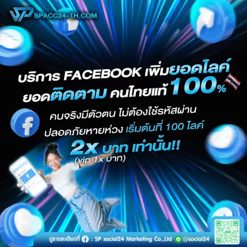 แอปดูหนังราคาถูก เริ่มต้น 39 บาท , บัญชียิงแอด Tiktok/Facebook , บริการ OTP 24 ชม.Netflix ราคาถูก 39บาท/เดือน,ซื้อเน็ตฟิก39บาท,เน็ตฟิกราคาถูก,Netflix 4k UHD,เน็ตฟิก4kUHD,Netflixรายเดือน,เช่าNetflix รายเดือน,
        เน็ตฟิกรายเดือน ,แพ็คเกจNetflix,หารเน็ตฟลิกซ์,netflixราคาถูก,หารnetflixราคาถูก ,หาคนหารnetflix ,สมัคร Netflix ,
        Netflix Ultra HD 4K ,เน็ตฟลิกซ์ 4k, ยูทูปพรีเมี่ยมราคาถูก, สมัครVIU, สมัครmonomax, สมัครwetv, สมัครiqiyi, สมัครdisney, 
        สมัครดิสนีย์พลัส, สมัครhbogo, สมัครPrimeVideo, สมัครTrueID, สมัครAIS Play, สมัครSpotify, สมัครBilibili, หารviu, หารmonomax, 
        หารwetv, หารiqiyi, หารdisney, หารดิสนีย์พลัส, หารhbogo, หารPrimeVideo, หารTrueID, หารAIS Play, หารSpotify, หารBilibiliNetflix รายอาทิตย์ รายเดือน , 
        Youtube Premium รายเดือน รายปี , 
        Disney รายปี , WeTV VIP , IQIY Gold , Viu , Ch3 Plus , MonoMAX , 
        HBO , Prime video , แอคเคาท์เปล่า , Gmail , Outlook , Facebook , Twitter , 
        instagram , Discord, Netflix ราคาถูก 39บาท/เดือน,ซื้อเน็ตฟิก39บาท, เน็ตฟิกราคาถูก,Netflix 4k UHD,
        เน็ตฟิก4kUHD,Netflixรายเดือน,เช่าNetflix รายเดือน,เน็ตฟิกรายเดือน ,แพ็คเกจNetflix,หารเน็ตฟลิกซ์,
        netflixราคาถูก,หารnetflixราคาถูก ,หาคนหารnetflix ,สมัคร Netflix ,Netflix Ultra HD 4K ,
        เน็ตฟลิกซ์ 4k, ยูทูปพรีเมี่ยมราคาถูก, สมัครVIU, สมัครmonomax, สมัครwetv, สมัครiqiyi, สมัครdisney, 
        สมัครดิสนีย์พลัส, สมัครhbogo, สมัครPrimeVideo, สมัครTrueID, สมัครAIS Play, สมัครSpotify, สมัครBilibili,
        หารviu, หารmonomax, หารwetv, หารiqiyi, หารdisney, หารดิสนีย์พลัส, หารhbogo, หารPrimeVideo, หารTrueID, 
        หารAIS Play, หารSpotify, หารBilibili, รองรับการเติมเงินทุกบัญชีธนาคาร Prompt Pay พร้อมเพย์ , K-Bank กสิกรไทย , 
        SCB ไทยพาณิชย์ , KTB กรุงไทย , GSB ธนาคารออมสิน , BBL กรุงเทพ , BAY กรุงศรี , TMB ทหารไทย , TBANK ธนชาต ,
         KK เกียรตินาคิน , CIMBT ซีไอเอ็มบีไทย , UOB ยูโอบี และ TureWallet