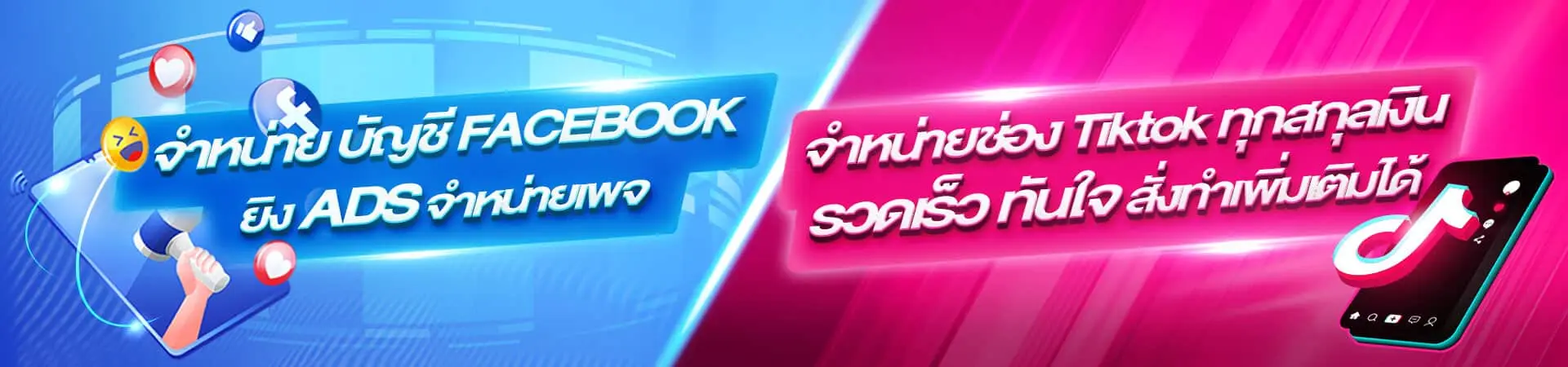 แอปดูหนังราคาถูก เริ่มต้น 39 บาท , บัญชียิงแอด Tiktok/Facebook , บริการ OTP 24 ชม.Netflix ราคาถูก 39บาท/เดือน,ซื้อเน็ตฟิก39บาท,เน็ตฟิกราคาถูก,Netflix 4k UHD,เน็ตฟิก4kUHD,Netflixรายเดือน,เช่าNetflix รายเดือน,
        เน็ตฟิกรายเดือน ,แพ็คเกจNetflix,หารเน็ตฟลิกซ์,netflixราคาถูก,หารnetflixราคาถูก ,หาคนหารnetflix ,สมัคร Netflix ,
        Netflix Ultra HD 4K ,เน็ตฟลิกซ์ 4k, ยูทูปพรีเมี่ยมราคาถูก, สมัครVIU, สมัครmonomax, สมัครwetv, สมัครiqiyi, สมัครdisney, 
        สมัครดิสนีย์พลัส, สมัครhbogo, สมัครPrimeVideo, สมัครTrueID, สมัครAIS Play, สมัครSpotify, สมัครBilibili, หารviu, หารmonomax, 
        หารwetv, หารiqiyi, หารdisney, หารดิสนีย์พลัส, หารhbogo, หารPrimeVideo, หารTrueID, หารAIS Play, หารSpotify, หารBilibiliNetflix รายอาทิตย์ รายเดือน , 
        Youtube Premium รายเดือน รายปี , 
        Disney รายปี , WeTV VIP , IQIY Gold , Viu , Ch3 Plus , MonoMAX , 
        HBO , Prime video , แอคเคาท์เปล่า , Gmail , Outlook , Facebook , Twitter , 
        instagram , Discord, Netflix ราคาถูก 39บาท/เดือน,ซื้อเน็ตฟิก39บาท, เน็ตฟิกราคาถูก,Netflix 4k UHD,
        เน็ตฟิก4kUHD,Netflixรายเดือน,เช่าNetflix รายเดือน,เน็ตฟิกรายเดือน ,แพ็คเกจNetflix,หารเน็ตฟลิกซ์,
        netflixราคาถูก,หารnetflixราคาถูก ,หาคนหารnetflix ,สมัคร Netflix ,Netflix Ultra HD 4K ,
        เน็ตฟลิกซ์ 4k, ยูทูปพรีเมี่ยมราคาถูก, สมัครVIU, สมัครmonomax, สมัครwetv, สมัครiqiyi, สมัครdisney, 
        สมัครดิสนีย์พลัส, สมัครhbogo, สมัครPrimeVideo, สมัครTrueID, สมัครAIS Play, สมัครSpotify, สมัครBilibili,
        หารviu, หารmonomax, หารwetv, หารiqiyi, หารdisney, หารดิสนีย์พลัส, หารhbogo, หารPrimeVideo, หารTrueID, 
        หารAIS Play, หารSpotify, หารBilibili, รองรับการเติมเงินทุกบัญชีธนาคาร Prompt Pay พร้อมเพย์ , K-Bank กสิกรไทย , 
        SCB ไทยพาณิชย์ , KTB กรุงไทย , GSB ธนาคารออมสิน , BBL กรุงเทพ , BAY กรุงศรี , TMB ทหารไทย , TBANK ธนชาต ,
         KK เกียรตินาคิน , CIMBT ซีไอเอ็มบีไทย , UOB ยูโอบี และ TureWallet