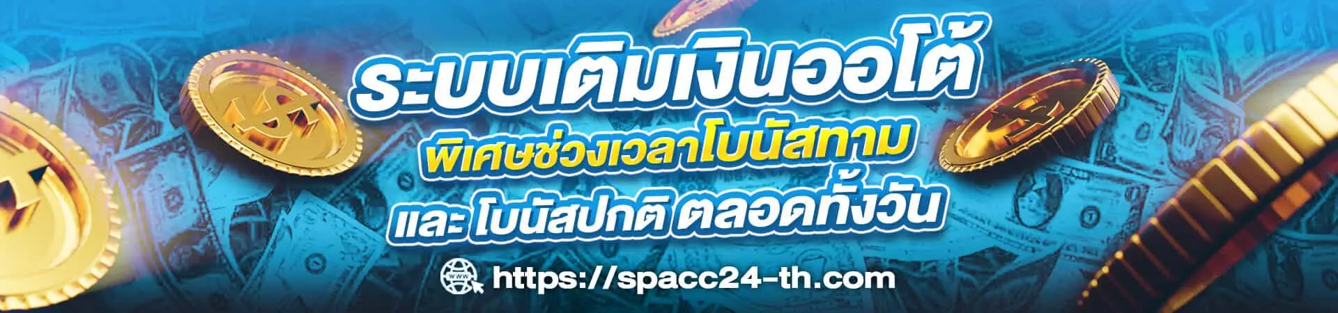 แอปดูหนังราคาถูก เริ่มต้น 39 บาท , บัญชียิงแอด Tiktok/Facebook , บริการ OTP 24 ชม.Netflix ราคาถูก 39บาท/เดือน,ซื้อเน็ตฟิก39บาท,เน็ตฟิกราคาถูก,Netflix 4k UHD,เน็ตฟิก4kUHD,Netflixรายเดือน,เช่าNetflix รายเดือน,
        เน็ตฟิกรายเดือน ,แพ็คเกจNetflix,หารเน็ตฟลิกซ์,netflixราคาถูก,หารnetflixราคาถูก ,หาคนหารnetflix ,สมัคร Netflix ,
        Netflix Ultra HD 4K ,เน็ตฟลิกซ์ 4k, ยูทูปพรีเมี่ยมราคาถูก, สมัครVIU, สมัครmonomax, สมัครwetv, สมัครiqiyi, สมัครdisney, 
        สมัครดิสนีย์พลัส, สมัครhbogo, สมัครPrimeVideo, สมัครTrueID, สมัครAIS Play, สมัครSpotify, สมัครBilibili, หารviu, หารmonomax, 
        หารwetv, หารiqiyi, หารdisney, หารดิสนีย์พลัส, หารhbogo, หารPrimeVideo, หารTrueID, หารAIS Play, หารSpotify, หารBilibiliNetflix รายอาทิตย์ รายเดือน , 
        Youtube Premium รายเดือน รายปี , 
        Disney รายปี , WeTV VIP , IQIY Gold , Viu , Ch3 Plus , MonoMAX , 
        HBO , Prime video , แอคเคาท์เปล่า , Gmail , Outlook , Facebook , Twitter , 
        instagram , Discord, Netflix ราคาถูก 39บาท/เดือน,ซื้อเน็ตฟิก39บาท, เน็ตฟิกราคาถูก,Netflix 4k UHD,
        เน็ตฟิก4kUHD,Netflixรายเดือน,เช่าNetflix รายเดือน,เน็ตฟิกรายเดือน ,แพ็คเกจNetflix,หารเน็ตฟลิกซ์,
        netflixราคาถูก,หารnetflixราคาถูก ,หาคนหารnetflix ,สมัคร Netflix ,Netflix Ultra HD 4K ,
        เน็ตฟลิกซ์ 4k, ยูทูปพรีเมี่ยมราคาถูก, สมัครVIU, สมัครmonomax, สมัครwetv, สมัครiqiyi, สมัครdisney, 
        สมัครดิสนีย์พลัส, สมัครhbogo, สมัครPrimeVideo, สมัครTrueID, สมัครAIS Play, สมัครSpotify, สมัครBilibili,
        หารviu, หารmonomax, หารwetv, หารiqiyi, หารdisney, หารดิสนีย์พลัส, หารhbogo, หารPrimeVideo, หารTrueID, 
        หารAIS Play, หารSpotify, หารBilibili, รองรับการเติมเงินทุกบัญชีธนาคาร Prompt Pay พร้อมเพย์ , K-Bank กสิกรไทย , 
        SCB ไทยพาณิชย์ , KTB กรุงไทย , GSB ธนาคารออมสิน , BBL กรุงเทพ , BAY กรุงศรี , TMB ทหารไทย , TBANK ธนชาต ,
         KK เกียรตินาคิน , CIMBT ซีไอเอ็มบีไทย , UOB ยูโอบี และ TureWallet